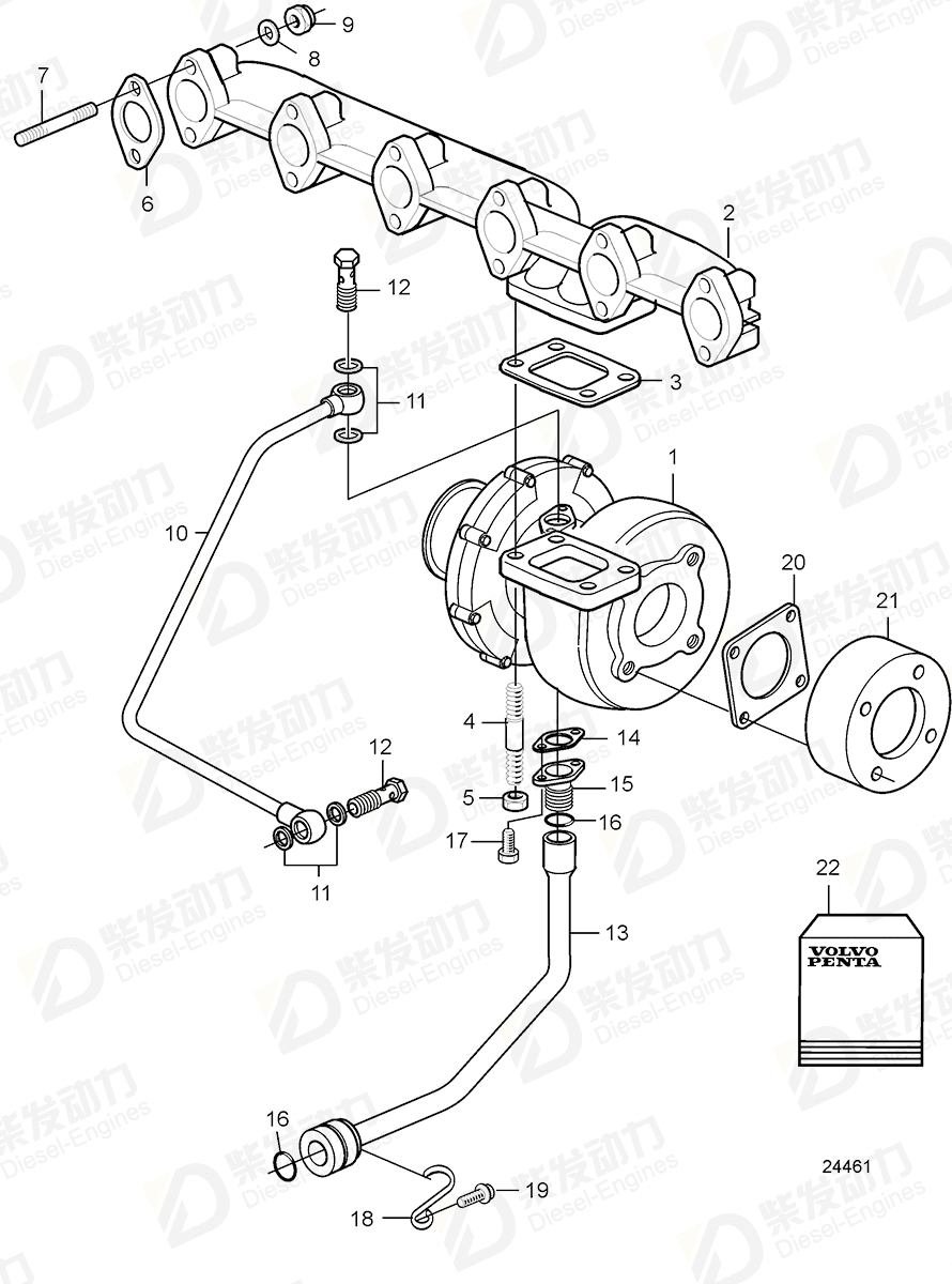 VOLVO Oil return pipe 20557413 Drawing VOLVO Oil return pipe 20557413 Drawing